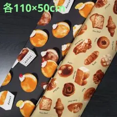【1点限定】ドーナツ&ブレッド柄生地　オックス　2点　《各110×50cm》