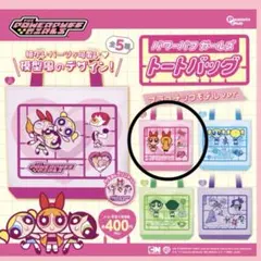 B ブロッサム　パワーパフガールズ　トートバッグ　プラスチックモデルver