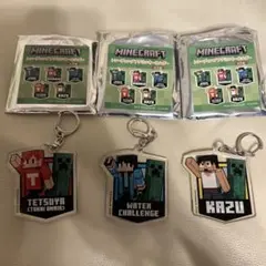 すまない先生 キーホルダー