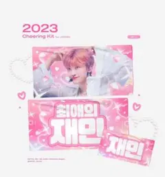 SEVENTEEN セブチ ジュン JUN スローガン - メルカリ