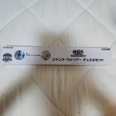 遊戯王 デュエルフィールド I:Pマスカレーナ 未開封 おまけデッキ付き