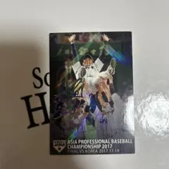 カルビー 侍ジャパン アジアプロ野球チャンピオンシップ M-3