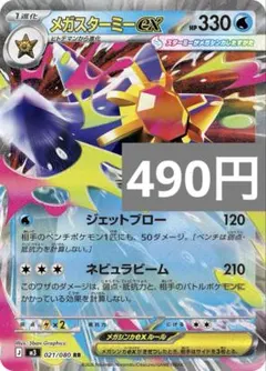 Item thumbnail for item 5e3e0631-b455-4111-80c3-1c2e57b1046a