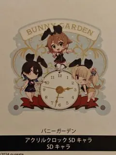 Item thumbnail for item 6f770033-a4bc-4f40-bc28-3907ec16c51e