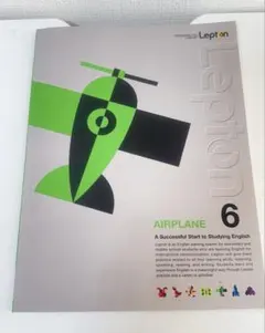 Lepton AIRPLANE 全巻レプトン 2026年最新】レプトンの人気アイテム - メルカリ