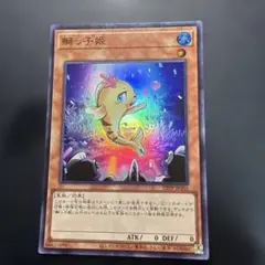 ⭐️2012年頃✅遊戯王8期シリーズ❗️ウルトラレア・スーパーレア✨✕3枚セット 良品】遊戯王 2期 女邪神ヌヴィア SM-12 ウルトラパラレルレア