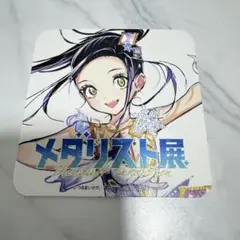 メダリスト展 コラボカフェ 特典コースター 光