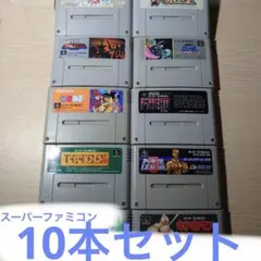 スーファミ　10本セット　動作確認済み SFC SF10S②