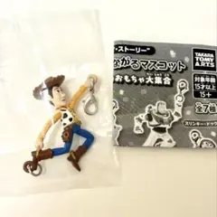 トイストーリー　つながるマスコット　ウッディ