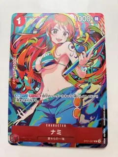 ワンピースカード ナミ ST01-007 プロモ