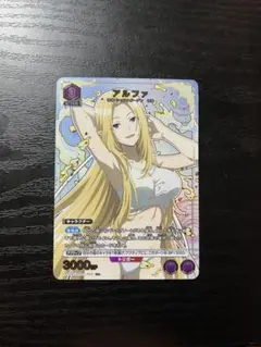ラム 星2 パラレル SR★★ 2026年最新】ユニオンアリーナ ラム SR 星2の人気アイテム - メルカリ