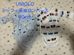 UNIQLO ミッフィー長袖ロンパース 60cm 2枚セット