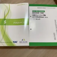 U.S. CPA COURSES BECKER FAR