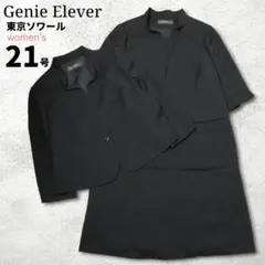 美品【東京ソワール】ブラックフォーマル 21号 ジャケット ワンピース 大きい