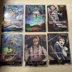 ワンピース カードゲーム キャラクターセット