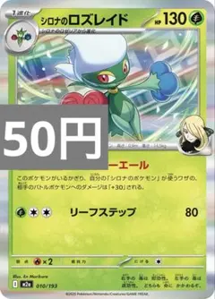 Item thumbnail for item 47e6e6f6-615c-44ef-9bda-db61f6a9fedf