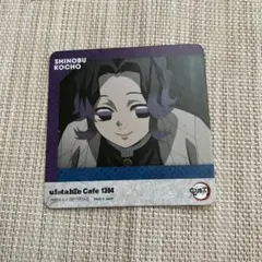 2026年最新】鬼滅の刃 ufotable dining 胡蝶しのぶの人気アイテム