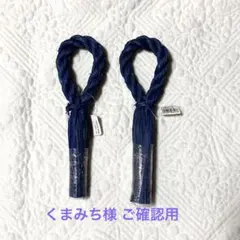 ❇︎2026年❇︎ 天然素材お正月飾りしめ縄リース台2個