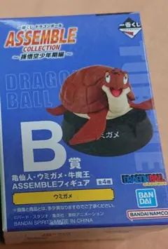一番くじ ドラゴンボール ～孫悟空少年期編～ B賞フィギュアセット