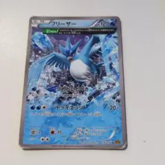 2026年最新】Pokemon Card Game シリーズ：XY／XYBREAK ポケモンカード