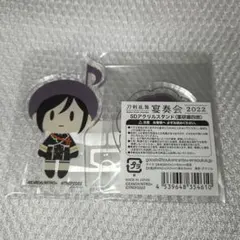 刀剣乱舞 宴奏会 2022 SDアクリルスタンド 薬研藤四郎