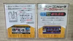 090407 NINTENDO ファミリーコンピュータ ディスクカード ジャンク