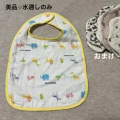 MIKI HOUSEガーゼスタイ大判　マルチカラー