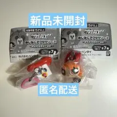 パワーパフガールズ めじるしアクセサリー2 ブロッサム 電話 セット