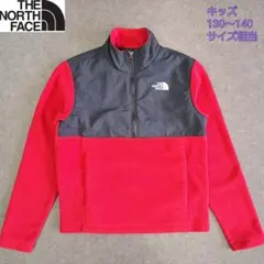 【送料込み】 ノースフェイス フリース長袖 キッズ 130～140