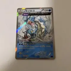 2026年最新】ポケモンカードギャラドスXYの人気アイテム - メルカリ