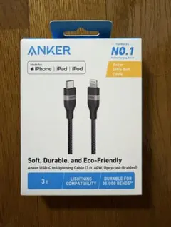 Anker USB-C & ライトニング ケーブル (高耐久ナイロン)