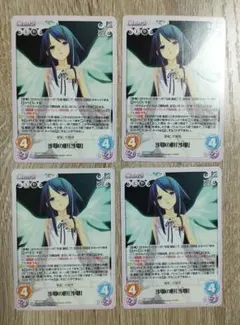 chaos カオスtcg 最安値 姫路瑞希＆島田美波 サインカード バカテス