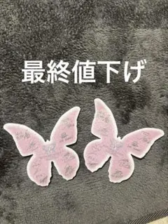 Item thumbnail for item 2109dda7-a18e-4560-a9eb-17198de9d22b