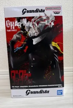 ダンダダン　オカルン　グランディスタフィギュア