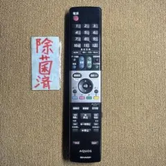 2026年最新】LC-37DX1の人気アイテム - メルカリ