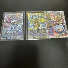 デュエルマスターズ オーパーツ銃 オーパーツバスター おまけ付きのサムネイル