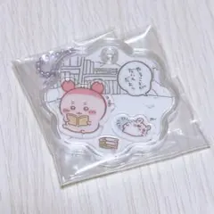 ちいかわ きゃらシャカチャームグミ 古本屋 モモンガ カニちゃん