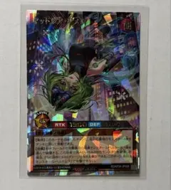 遊戯王ラッシュデュエル マッドレア・アメロ 絵違い オーバーラッシュ