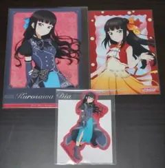 ラブライブサンシャイン Aqours 黒澤ダイヤ 3点セット