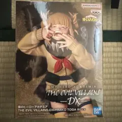 トガヒミコ　フィギュア