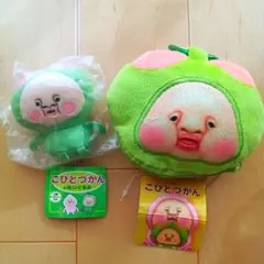 こびとづかん スモモノウチ