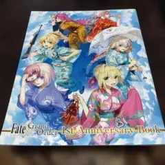 Fate/Grand Order 1st Anniversary Book