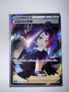 けんずぃ様 リクエスト 2点 まとめ商品