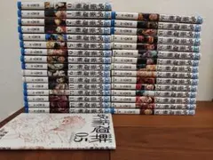 呪術廻戦　全巻セット　0巻〜30巻　劇場版入場者特典0.5巻