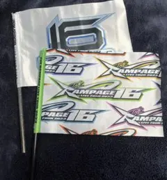 THE RAMPAGE LIVE TOUR 2023 フラッグ 2本 まとめ売り