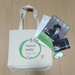 2026年最新】安藤忠雄展 青春の人気アイテム - メルカリ