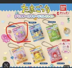 たまごっち ふらわっち ブリスターパッケージコレクション カプセルフロッキーズ