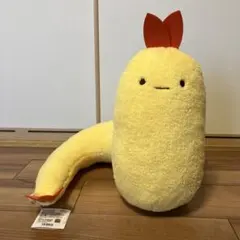 すみっコぐらし もしもすみっコが進化したら？ えびふらいのしっぽ ぬいぐるみXL