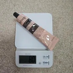 Aesop　アンドラム　アロマティックハンドバーム　ハンドクリーム