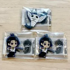 乙骨憂太 コガネ 3点セット でふぉラバ！呪術廻戦 死滅回游 キーホルダー